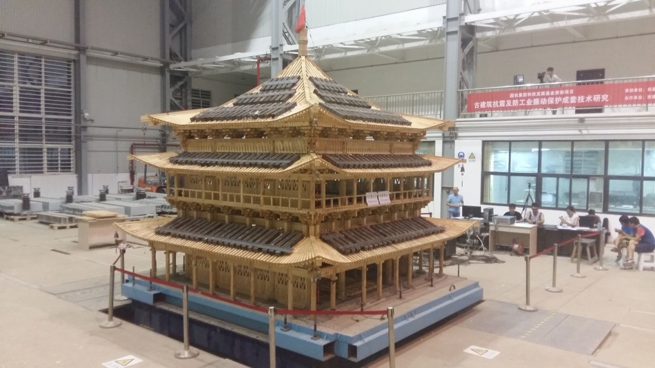 國機(jī)集團(tuán)科技發(fā)展資助項目——“古建筑抗震及防工業(yè)振動保護(hù)成套技術(shù)”